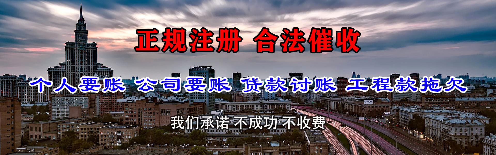 龙马潭清账公司